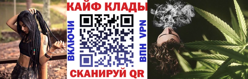 Где купить наркотики Белово A-PVP  Бошки Шишки  Героин  ГАШ  Cocaine  Мефедрон 