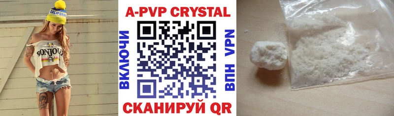 продажа наркотиков  Белово  Alfa_PVP СК 