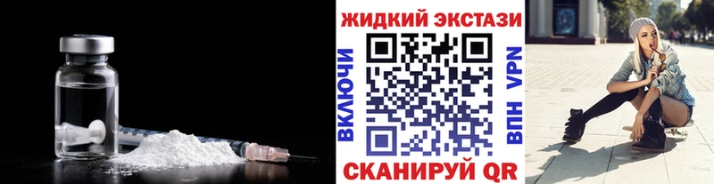 БУТИРАТ жидкий экстази  Белово 