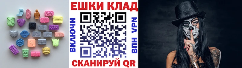 hydra как войти  наркота  Белово  Экстази диски 