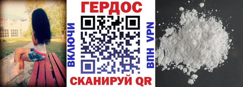 Героин герыч  OMG ТОР  Белово 
