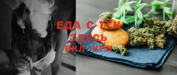 ALPHA PVP Белокуриха