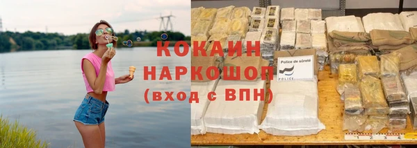 мяу мяу мука Белоозёрский