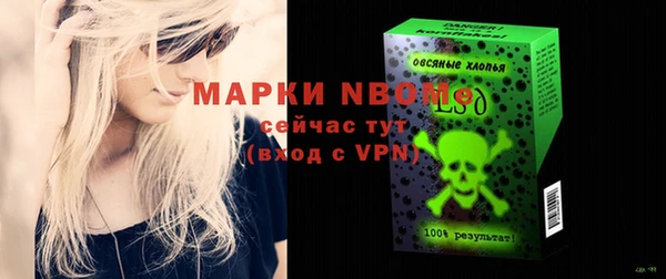 мефедрон Бородино