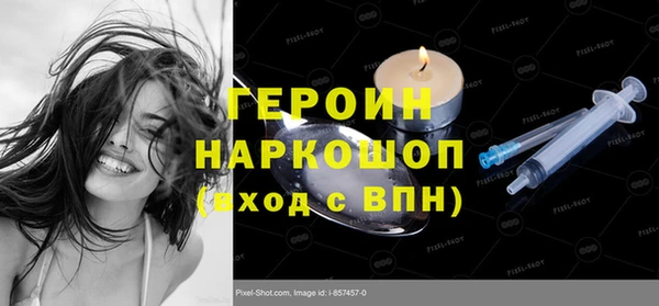 ALPHA PVP Белокуриха