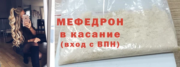 СК Бронницы