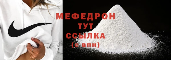 мяу мяу мука Белоозёрский