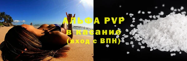 а пвп мука Бугульма