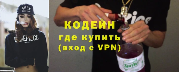 марки nbome Богданович