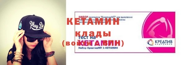 мяу мяу мука Белоозёрский