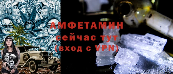 мет Беломорск