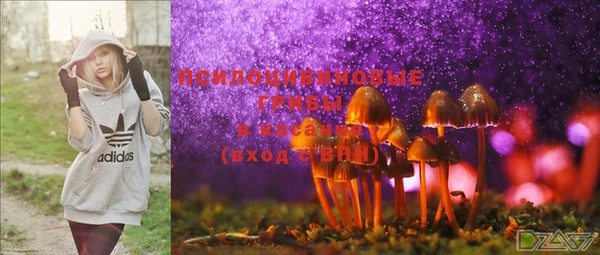 мефедрон Бородино