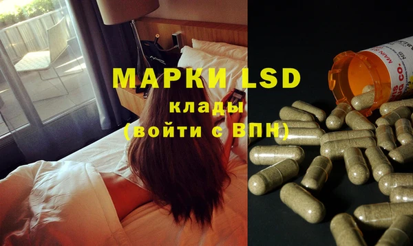 а пвп мука Бугульма