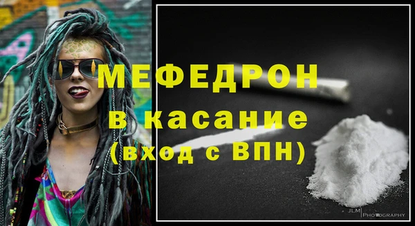СК Бронницы