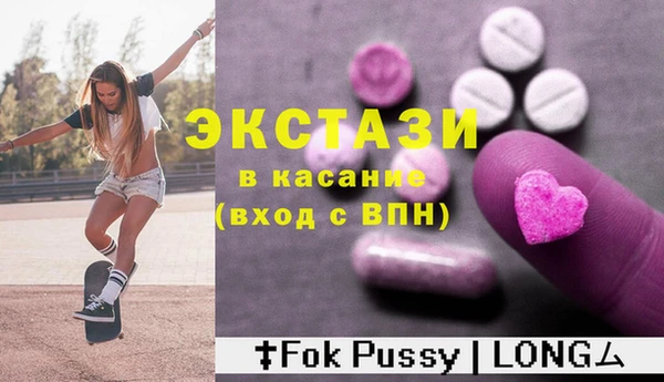мяу мяу мука Белоозёрский