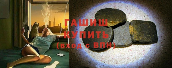 а пвп мука Бугульма
