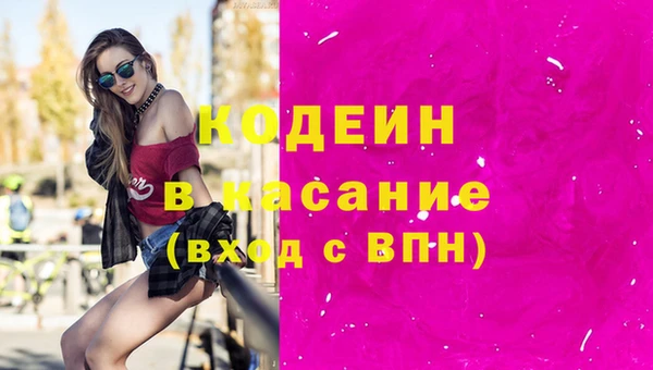 ALPHA PVP Белокуриха