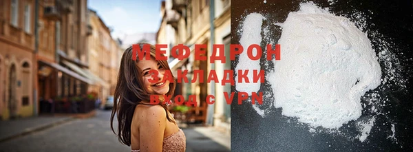 ALPHA PVP Белокуриха