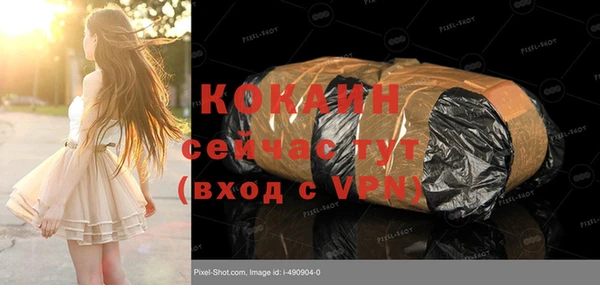 мяу мяу мука Белоозёрский