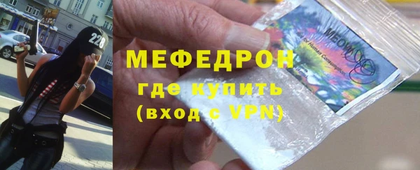 мет Беломорск