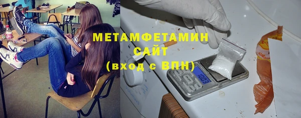 мет Беломорск