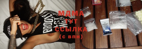 мефедрон Бородино