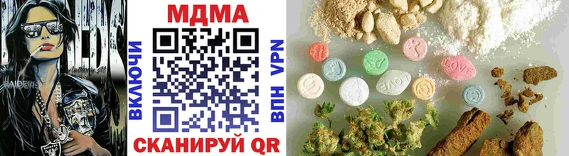 где найти   mega маркетплейс  MDMA VHQ  Белово 