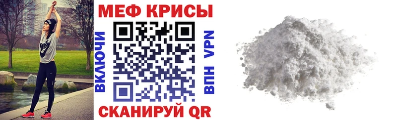 OMG ссылка  Белово  Мефедрон кристаллы  сайты даркнета клад  наркота 