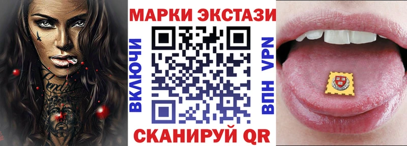 Наркотические марки 1,8мг  Белово 
