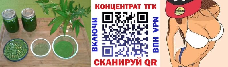 ТГК вейп Белово