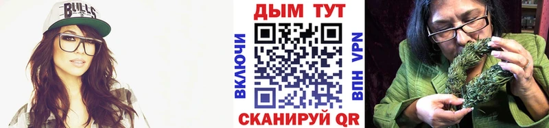 блэк спрут как зайти Белово Конопля VHQ